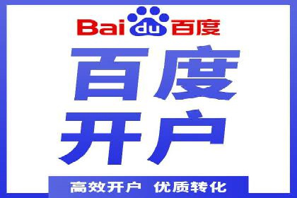 某公司SEM竞价专员的成长之路与案例